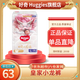 好奇（Huggies）皇家御褲拉拉褲 小龍褲【多倉(cāng)直發(fā)】嬰兒尿不濕 成長(zhǎng)褲 超薄透氣 L38片【9-14kg】