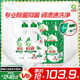 碧浪除菌洗衣液清新香3kg*2瓶+500g*6袋