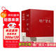 【2冊套裝】增廣賢文+菜根譚 全集無(wú)刪減中小學(xué)生成人版國學(xué)正版書(shū)文白對照原版中華經(jīng)典國學(xué)書(shū)籍