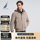 諾帝卡（NAUTICA）【單件直降】男裝春夏新款防輕濺水挺闊藏帽薄外套夾克男JO4101 卡其0CR M