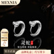 MEXNIA奢侈品飾品純銀靈蛇耳環(huán)男2025新款耳圈感耳扣本命年蛇形耳釘 靈蛇耳環(huán)