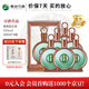 習(xí)酒君品 醬香型53度 貴州白酒 高端送禮酒水 53度 500mL 6瓶 整箱裝