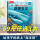 樂(lè )樂(lè )趣揭秘翻翻書(shū)系列【單冊】科普百科全書(shū)立體書(shū)3-6-8-10-12歲以上兒童課外讀物揭秘太空人體揭秘數理化科普百科3d立體書(shū) 揭秘海洋