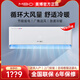 美博（MBO）空調(diào)掛機(jī)大1匹1.5P/2匹3匹單冷冷暖壁掛式家用定速變頻一級能效臥室客廳節(jié)能靜音省電除濕功能 大1匹 三級能效 單冷 帶安裝