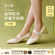 7or9牛奶糖 白色女5cm方頭粗跟瑪麗珍鞋法式氣質(zhì)空氣棉高跟鞋女鞋 牛奶糖5cm 37