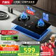 萬(wàn)家樂【雙高火TAC5液化氣灶】燃?xì)庠盍Ⅲw全進(jìn)風(fēng)灶具 5.1kw火力家用嵌入式臺(tái)式兩用煤氣灶具高溫防燙提醒
