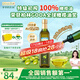 爺爺?shù)霓r(nóng)場(chǎng)100%特級(jí)初榨橄欖油500ml 西班牙進(jìn)口熱炒食用油贈(zèng)嬰兒輔食食譜