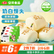 安井奶白饅頭 250g*3袋 共24只 純奶和面牛奶饅頭 速凍早餐半成品