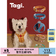 Tagi.《i》想象狗狗牽引繩中小型犬遛狗項(xiàng)圈狗繩背心式胸背 柑橘蘋果【胸背】M建議10kg以下