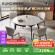 顧家家居（KUKA）微晶石亮面餐桌椅方圓可變餐桌家用客廳DS7182T餐桌+海貝椅*4