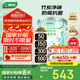 三棵樹漆乳膠漆云繪竹炭?jī)粑段搴弦粌?nèi)墻漆室內(nèi)家用自刷墻面漆油漆涂料18L