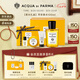 帕爾瑪之水（ACQUA DI PARMA）【重磅新品】早安香水100ml禮盒 柑橘芳香調(diào) 七夕情人節(jié)禮物女