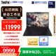 ThinkPad【國(guó)家補(bǔ)貼20%】P14s 高性能AI PC商務(wù)筆記本Ultra7 32G 1T Ada500 4G獨(dú)顯輕薄設(shè)計(jì)師工作站 18CD