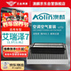 澳麟（AOLIN）套裝空調(diào)濾芯+空氣濾芯濾清器奇瑞艾瑞澤7(1.5T/1.6L)不分年份
