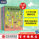 包郵 太喜歡詩詞了 給孩子的中外詩歌全書（全6冊）【6-15歲】知中編委會 著 兒童文學(xué) 中信出版社圖書