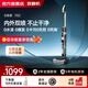 萊克（LEXY）【官翻機】天狼星S6PlusMax吸塵除螨洗地機多合一綠光家用高端大吸力吸掃拖洗一體機北極星P6 S 【官翻】P6S-北極星