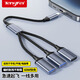 Tengfei一分三USB多口轉換器typec一轉二擴展器充電鼠標鍵盤(pán)U盤(pán)轉接頭華為MateBook14電腦筆記本車(chē)載充電 Typec轉2個(gè)USB+1個(gè)60瓦typec快充 0.3m