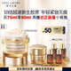 雅詩蘭黛智妍膠原乳霜款面霜75ml淡紋緊致護(hù)膚品化妝品禮盒生日禮物送老婆