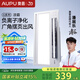 奧普（AUPU） 涼霸廚房F166集成吊頂衛(wèi)生間負離子凈化普通吊頂石膏板蜂窩大板 F166新款涼霸擺頁送風大屏照明