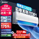美的（Midea）空調(diào)掛機(jī)1.5匹 酷省電  新一級(jí)能效省電空調(diào)變頻冷暖 新升級(jí) 家用臥室壁掛式空調(diào) 以舊換新補(bǔ)貼20% 大1.5匹 一級(jí)能效 省電25% 一鍵防直吹