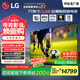 LG電視C4系列 77英寸 OLED77C4PCA 4K超高清 巨幕影院級電視 120HZ高刷 杜比視界&全景聲 以舊換新