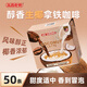 益昌老街（AIK CHEONG OLD TOWN） 醇香生椰拿鐵 速溶咖啡16g*50條