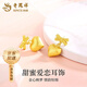 老鳳祥S925銀新款蝴蝶結(jié)愛心吊墜耳釘女小眾七夕情人節(jié)禮物送女朋友老婆 925銀*愛心蝴蝶結(jié)耳釘-黃金色【品牌禮盒】