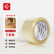 永冠透明膠帶封箱封口快遞打包寬膠帶貨物工廠倉庫搬家60mm*100y（91.4m）*1卷
