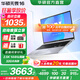 華碩無畏16【國家補貼20%】高性能輕薄筆記本電腦 13代標壓i5 32G 1T 2.5K屏 銀色 144Hz高刷【預(yù)裝Office版】