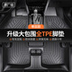 閑鳥TPE汽車腳墊大包圍雙層絲圈地毯后備箱墊比亞迪大眾長(zhǎng)安日產(chǎn)奧迪 TPE單層腳墊【環(huán)保耐磨-易打理】 留言備注車型年份-全TPE環(huán)保耐磨易打理