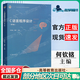 【正版包郵】C語言程序設(shè)計(jì)（第四版）何欽銘+C語言程序設(shè)計(jì)實(shí)驗(yàn)與習(xí)題指導(dǎo)（第四版）顏暉 高等教育出版社 十二五普通高等教育本科規(guī)劃教材 C語言程序設(shè)計(jì)（第4版）