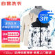 京東洗衣服務(wù) 衣服任洗3件1次 上門取送去漬整形價(jià)值2000元內(nèi)四季衣服