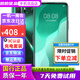華為 HUAWEI nova7 5G手機 麒麟985芯片 后置四攝 全面屏拍照游戲二手華為手機備用機 綺境森林【Nova7 SE】標(biāo)準(zhǔn)版 8G+128G【5G全網(wǎng)通】 9成新