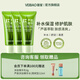 薈寶官方悠活蘆薈膠保濕補(bǔ)水蘆薈凝膠女干燥肌舒潤(rùn)清爽換季敏感舒緩 悠活蘆薈膠3支裝（劃算價(jià)）
