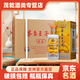 茅臺酒2021-2025年王子系列 金王子 珍品王子 醬香型53度白酒 500ML 53度 500mL 6瓶 珍品王子