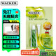 瓦克（WACKER）HA免釘膠瓷磚膠強(qiáng)力粘合劑玻璃膠免打孔代替釘子螺絲組角膠白色