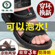 啄木鳥(niǎo)戶(hù)外開(kāi)車(chē)涼鞋男夏季真軟底涼拖鞋兩穿休閑透氣防滑涼鞋男耐磨防滑 男涼 黑色 升級防滑 44 偏小一碼