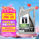美孚1號全合成機(jī)油 經(jīng)典表現(xiàn)AFE 0W20 混動/SP/GF6A 4.73L 美國原裝