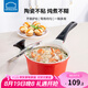 樂扣樂扣（LOCK&LOCK） 陶瓷奶鍋不粘鍋泡面鍋 熱奶小嬰兒寶寶輔食鍋 復(fù)底電磁爐通用 紅色【升級(jí)款】 18cm 18cm