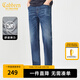 卡賓（CABBEEN）【彈力】復(fù)古修身牛仔褲男2024夏季新款休閑小腳褲通勤長(zhǎng)褲子 蔚藍(lán)色47 L /175/78A/30