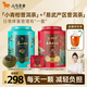 新會(huì)原產(chǎn)小青柑2019年普洱熟茶果香濃郁耐泡茶葉送長(zhǎng)輩 青柑普洱+易武普洱（送手執(zhí)壺）