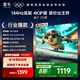 TCL雷鳥電視 55雀4 55英寸 144Hz高刷 2+32GB 護(hù)眼模式 自定義遙控器 家電國家補(bǔ)貼電視55F270C-JN