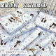 若萸國慶中秋節禮物包裝紙大尺寸禮品包裝禮盒手工diy材料高級裝飾紙 【星星小狗】6張/每張70*50cm 帶麻繩1捆10m+雙面膠5mm*4.5m