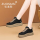 ZUOSAISI品牌休閑鞋女厚底真皮運(yùn)動(dòng)休閑鞋女2025秋季新品女鞋百搭鞋子女 黑杏單鞋跟高4.5厘米 34