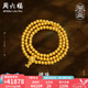 周六福（ZLF）七夕禮物  黃金手鏈男女禪珠足金999圓珠傳承古法工藝手鏈 計(jì)價(jià) 44.92g