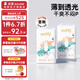 SOLOVE 米菲拉拉褲 多彩夢(mèng)系列 嬰兒學(xué)步褲成長(zhǎng)褲單包裝 XXL34片*2包