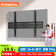khcoohoo電視掛架26-80英寸通用電視支架小米海信創(chuàng  )維索尼樂(lè )視康佳TCL海爾華為智慧屏液晶壁加厚掛架子 【26-65英寸】一體式加厚背板|可調角度12°