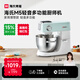 海氏（Hauswirt）【國家補(bǔ)貼】M5廚師機(jī)和面機(jī)家用全自動(dòng)和面揉面一體機(jī)壓面機(jī)打蛋器多功能輕音電動(dòng)料理機(jī) M5綠 5L