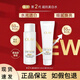玉蘭油（OLAY）抗糖小白瓶小樣水乳護膚品美白保濕煙酰胺減黃氣 【新款】抗糖水50ml+抗糖乳液35ml