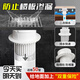 安達(dá)通 二次排水暗地漏 簡(jiǎn)二排專用二合一排水器衛(wèi)生間預(yù)埋管道PVC配件 適用50管